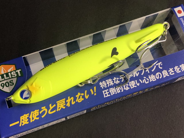 新品❗️ブルーブルー　バリスト　90S 2個 ブルーブルー（BlueBlue） バリスト90S 90mm/21g 【シーバス