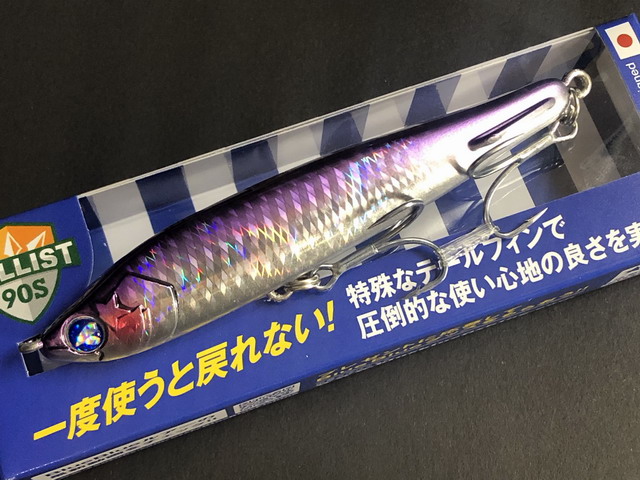 ブルーブルー（BlueBlue） バリスト90S 90mm/21g 【シーバス