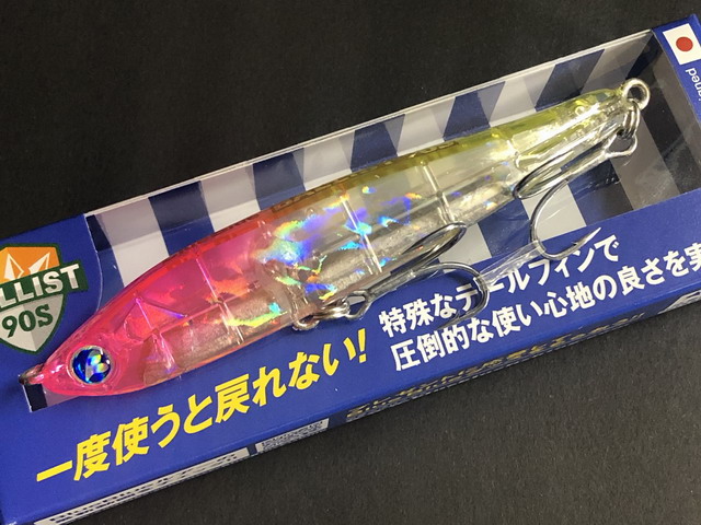 新品❗️ブルーブルー　バリスト　90S 2個 ブルーブルー（BlueBlue） バリスト90S 90mm/21g 【シーバス
