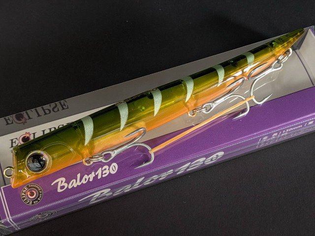 バロール130 サンライズチャート、ハイパーチャートノガレ120Fナイトオレンジ 70726f647563742f34353839353830