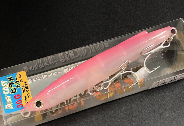 バスデイ バンジーキャスト30g 【シーバスルアー専門店 キング