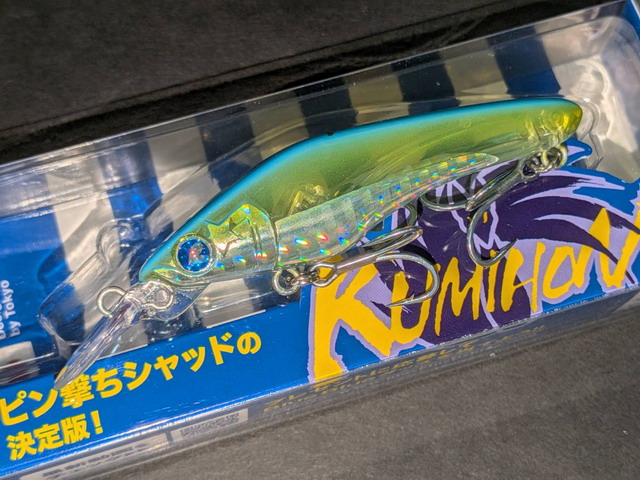 ブルーブルー クミホン70S(Blue Blue KUMIHON 70S) 【シーバスルアー