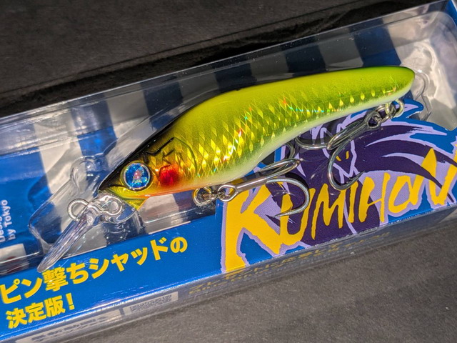 Blue Blue KUMIHON70S 7個セット ブルーブルー クミホン70S(Blue Blue KUMIHON 70S) 【シーバスルアー