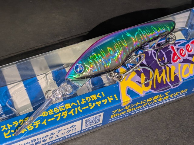 ブルーブルー クミホンディープ70S 70mm/12g 【シーバスルアー専門店