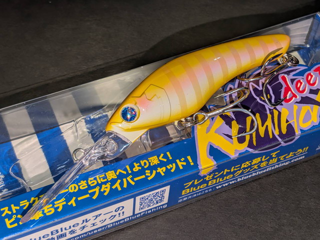 ブルーブルー クミホンディープ70S 70mm/12g 【シーバスルアー専門店