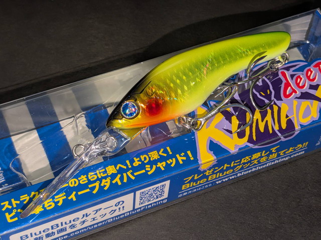 ブルーブルー クミホンディープ70S 70mm/12g 【シーバスルアー専門店
