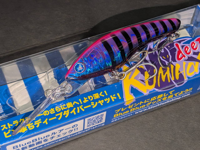 ブルーブルー クミホンディープ70S 70mm/12g 【シーバスルアー専門店