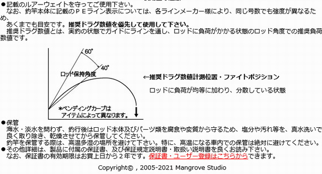 ﾋﾞｯｸﾊﾞﾝﾃﾞｨｯﾄﾞｽﾃｨｯｸ