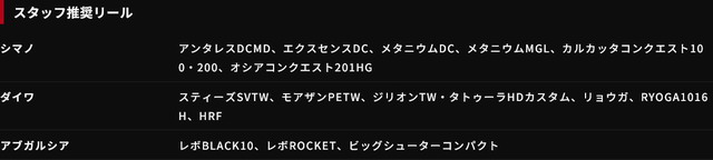 BC4 5.10H　パワーグリップ