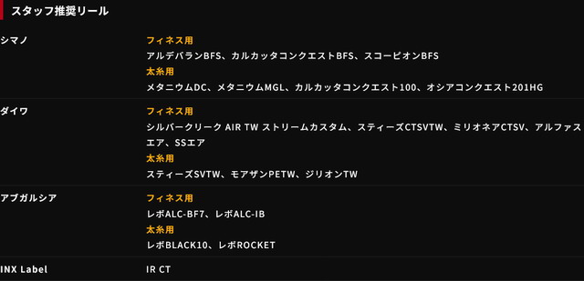 BC4 510L　パワーグリップ
