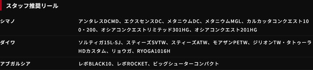 BC4 5.10MXH　パワーグリップ