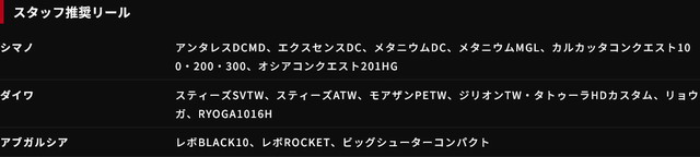 BC4 5.10XH パワーグリップ