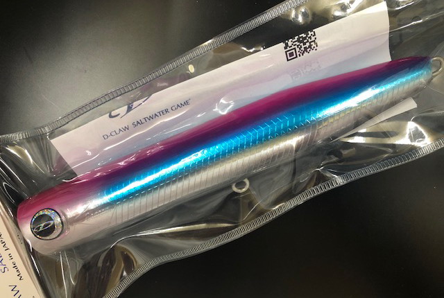 D-CLAW BEACON180（ビーコン180） 180mm/約70ｇ 【シーバスルアー専門 