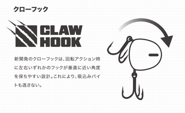 マリア（Maria） ビグロ SS95 95mm/18g (フック・リング込) 【シーバス