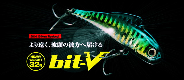 アピア ビットブイ32g