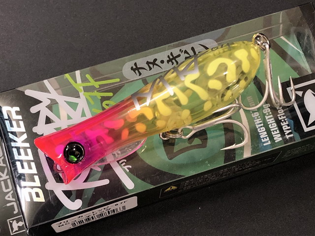 ジャッカル（JACKALL） ブリーカー トッピー67F 67mm/9g