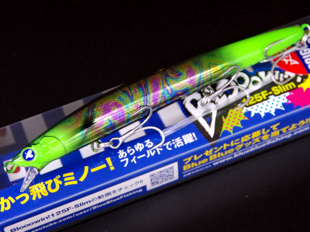ブルーブルー ブローウィン！125F-スリム （Blue Blue Blooowin