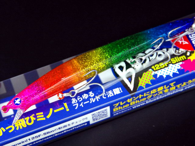 blooowin04.jpg
