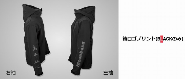 ブローアタックフーディ