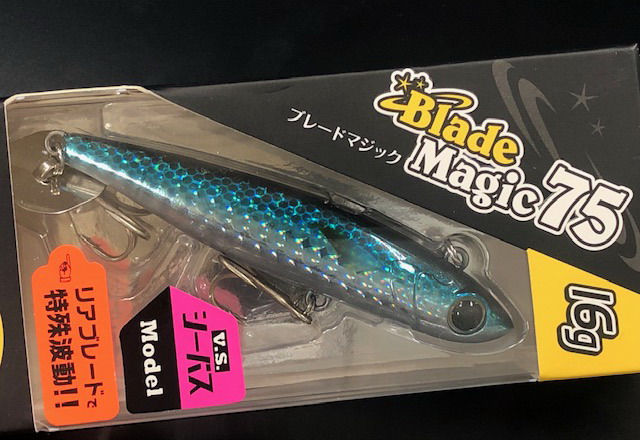 Blade Magic75 | Vivanet