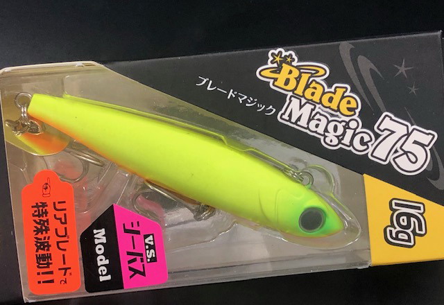 Blade Magic75 | Vivanet