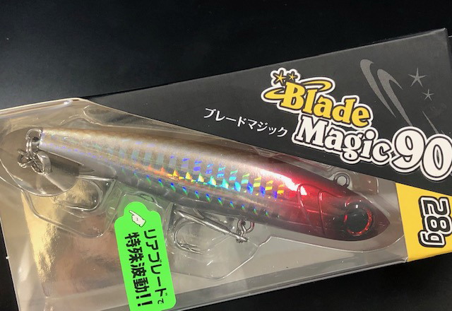 bmagic90-03.jpg