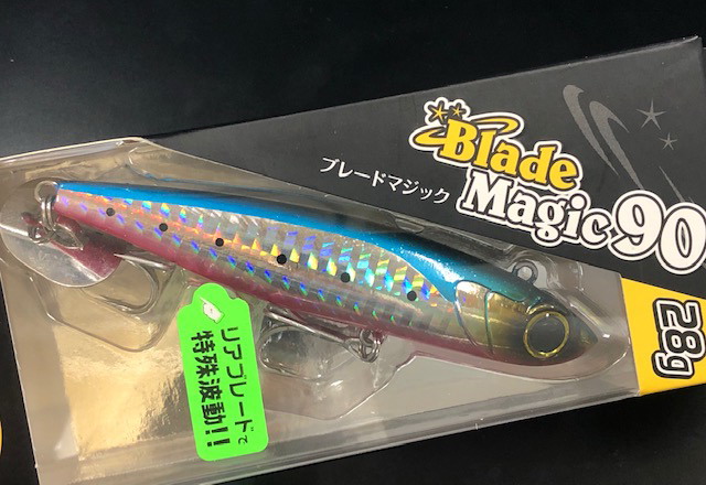 bmagic90-04.jpg