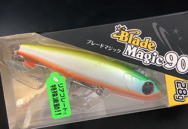 コーモラン ブレードマジック90 90mm/28g 【シーバスルアー専門