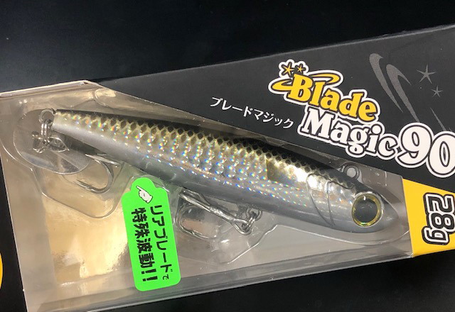 bmagic90-08.jpg
