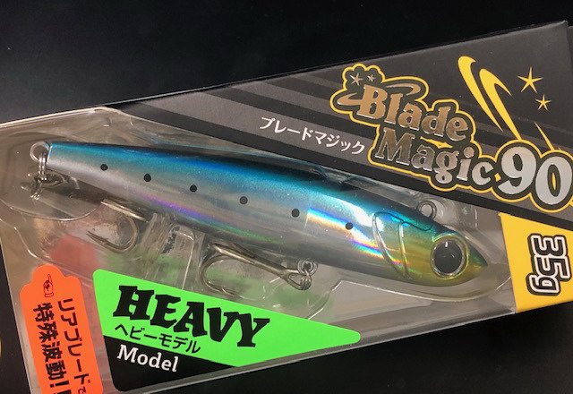 Blade Magic90 | Vivanet