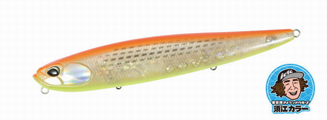 デュオ（DUO） ラフトレイル ボラペン245F 245mm/138g【シーバス