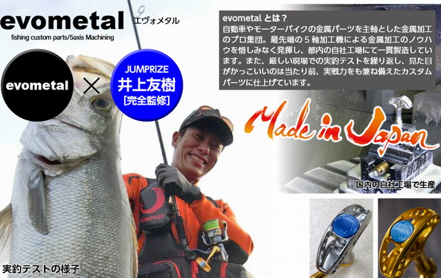 エヴォメタルエクストリームハンドルノブ ブレイブ/T01・ゴールド