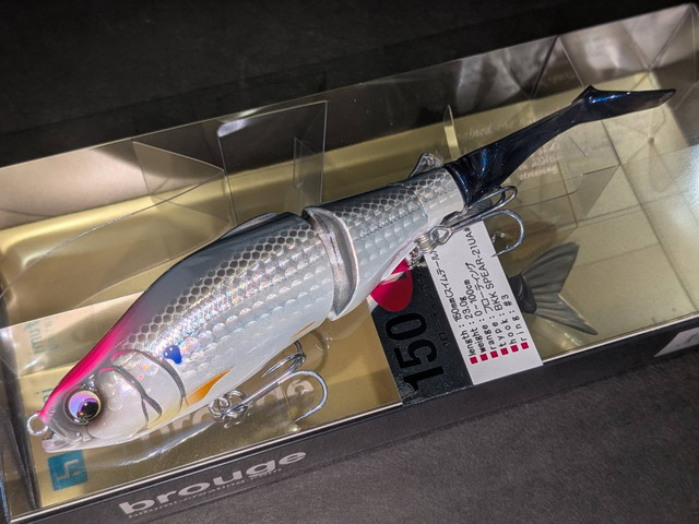 ブルージュ150f 限定カラー ヒフミクリエイティング（hifumi creating） ブルージュ150F 150mm/23g