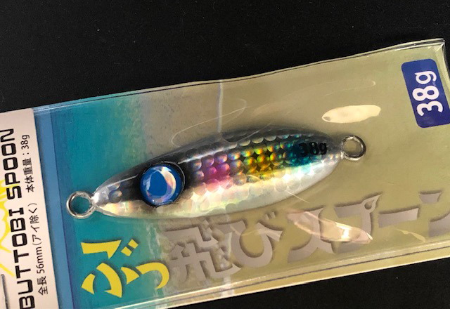 ジャンプライズ ぶっ飛びスプーン30g 53mm/30g【シーバスルアー専門店 ジャンプライズ ぶっ飛びスプーン30g 53mm/30g【シーバスルアー専門店