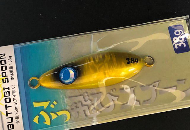 bspoon38-10.jpg