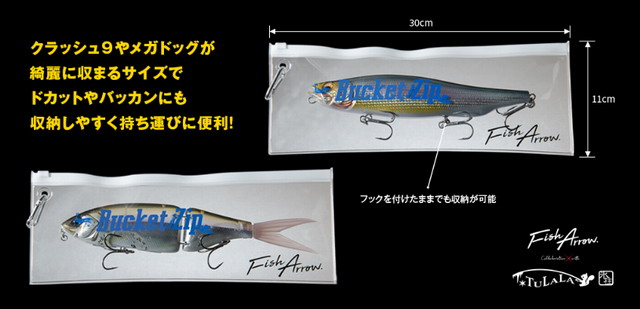 TULALA/flytex　プロトルアー1 TULALA/flytex プロトルアー1 - メルカリ