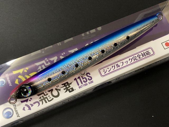 butobi115-02.jpg