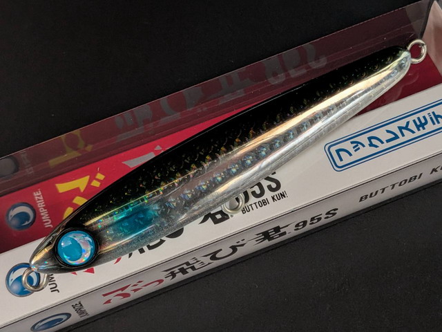 ジャンプライズ（JUMPRIZE） ぶっ飛び君95S（フックレス） 95mm/25g