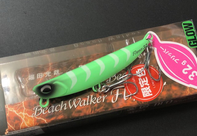 デュオ ビーチウォーカー フリッパー32 70mm/32g(Beach Walker