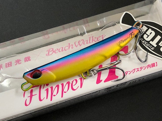 Beach Walker Flipper - SALT｜製品情報｜DUO International