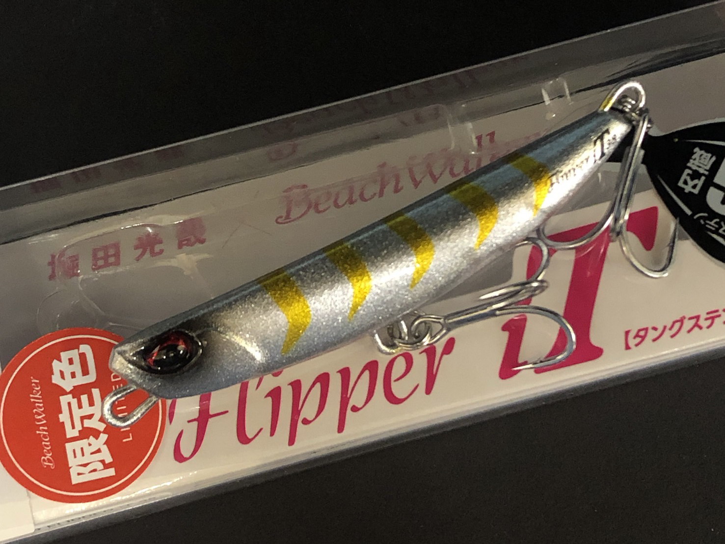 デュオ（DUO） ビーチウォーカー フリッパーiT38 68mm/38g