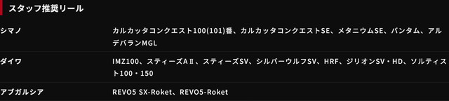 カルマ86M