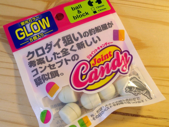 アイランドクルーズ Joint Candy（ジョイントキャンディー