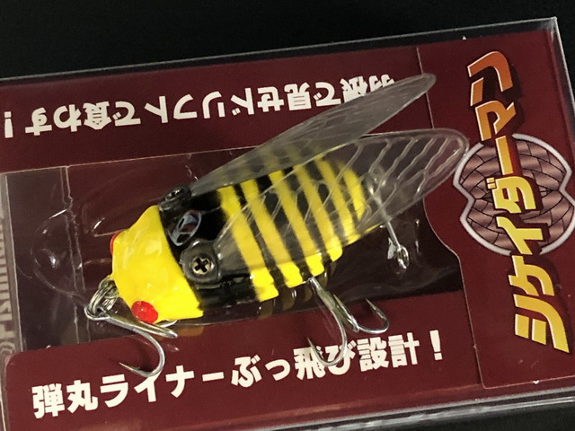 Yahoo!オークション -「fisherman フィッシャーマン」(ルアー