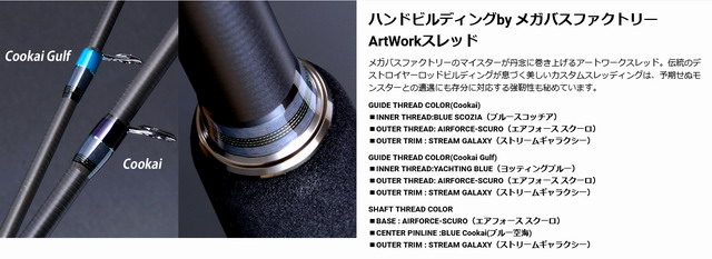 メガバス クーカイ CK-101MS (Cookai CK-101MS)【シーバスルアー専門店