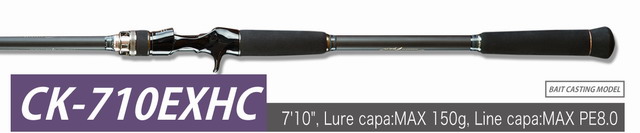 クーカイCK-710EXHC