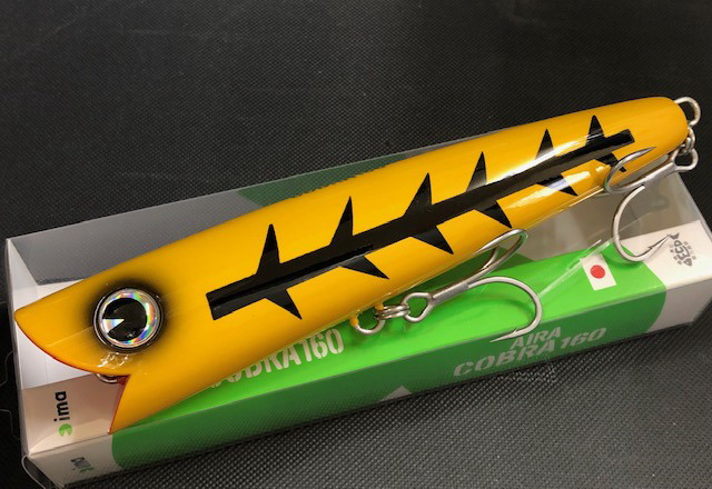 アイマ エアコブラ160 160mm/65g 【シーバスルアー専門店 キング