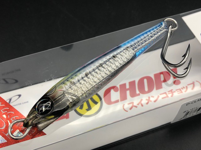 D-CLAW 水面小CHOP!(スイメンコチョップ)
