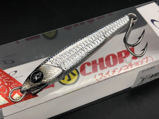 廃盤モデル　ディークロウ　水面チョップ次男坊小チョップ三点セット D-CLAW 水面CHOP次男坊！（スイメンチョップ ジナンボウ
