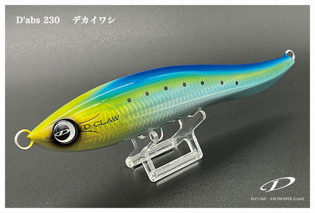 D-CLAW ビーコン230 ウッド Amazon.co.jp: D CLAW Beacon ディークロウ ビーコン 230 110g